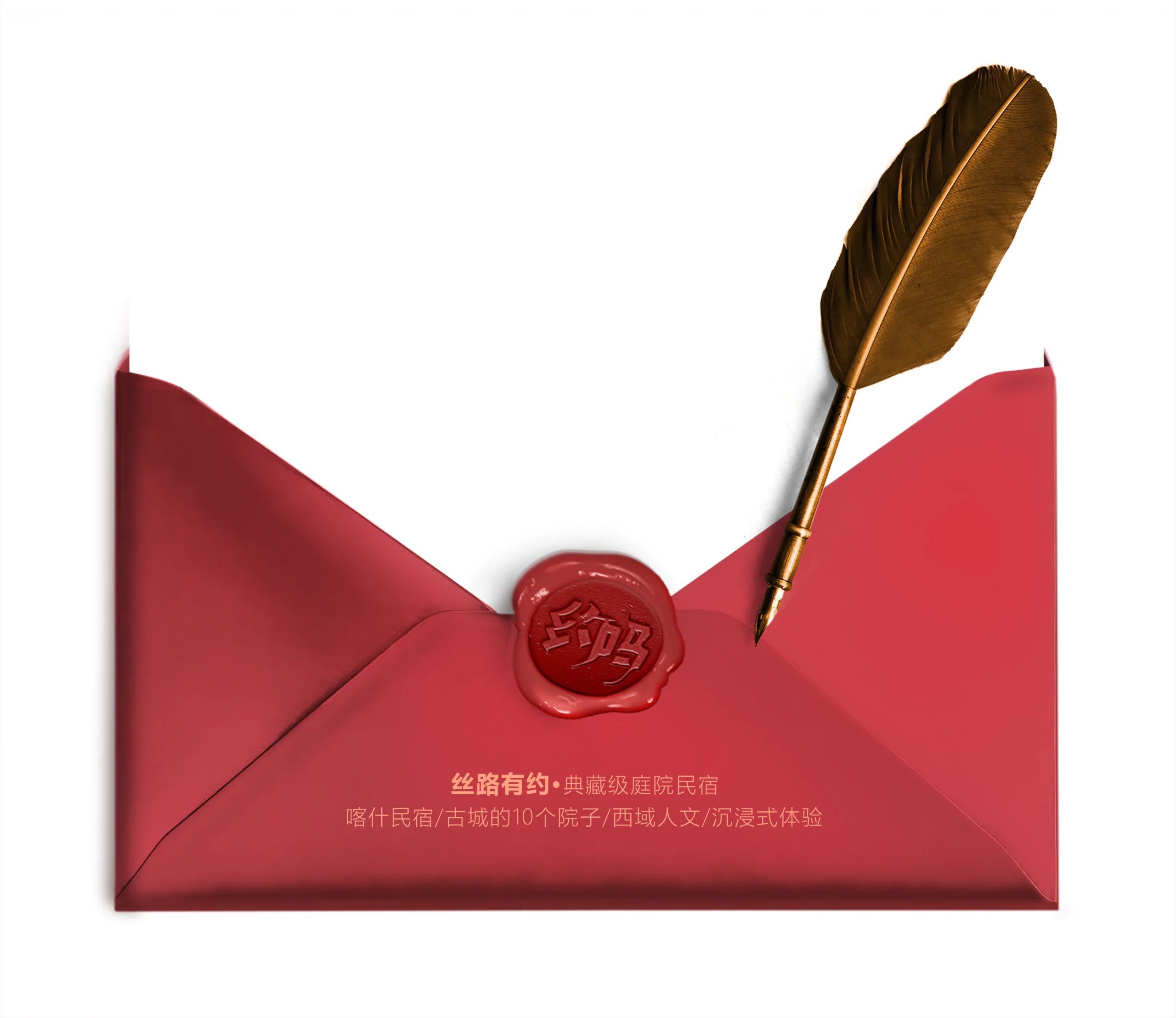 Envelope